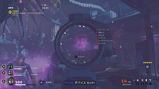 画像ギャラリー No.007のサムネイル画像 / 「レインボーシックス エクストラクション」，クライシスイベント第2弾「NIGHTMARE FOG」先行インプレッション。幻覚とリミットが迫る高難度コンテンツ