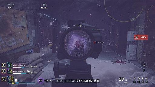 画像ギャラリー No.008のサムネイル画像 / 「レインボーシックス エクストラクション」，クライシスイベント第2弾「NIGHTMARE FOG」先行インプレッション。幻覚とリミットが迫る高難度コンテンツ