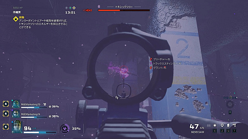 画像ギャラリー No.010のサムネイル画像 / 「レインボーシックス エクストラクション」，クライシスイベント第2弾「NIGHTMARE FOG」先行インプレッション。幻覚とリミットが迫る高難度コンテンツ