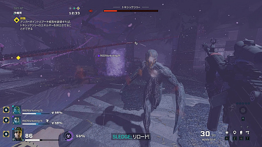 画像ギャラリー No.011のサムネイル画像 / 「レインボーシックス エクストラクション」，クライシスイベント第2弾「NIGHTMARE FOG」先行インプレッション。幻覚とリミットが迫る高難度コンテンツ