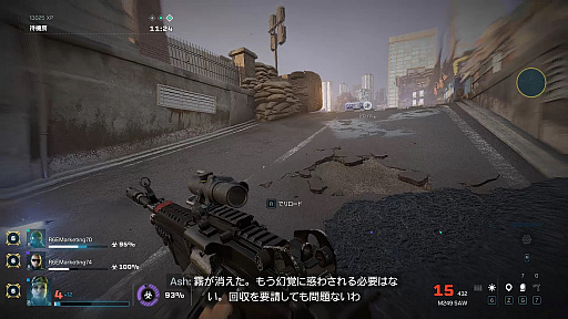 画像ギャラリー No.013のサムネイル画像 / 「レインボーシックス エクストラクション」，クライシスイベント第2弾「NIGHTMARE FOG」先行インプレッション。幻覚とリミットが迫る高難度コンテンツ