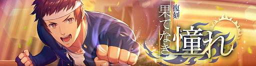 画像ギャラリー No.006のサムネイル画像 / 「THE KING OF FIGHTERS for GIRLS」，七枷社とクリスが攻略対象に。1周年記念情報も公開