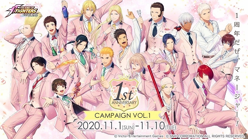 画像ギャラリー No.008のサムネイル画像 / 「KOFG」，第4章イベント“失われた記憶”が開始。“黄金のダンベル”差し入れキャンペーンも開催