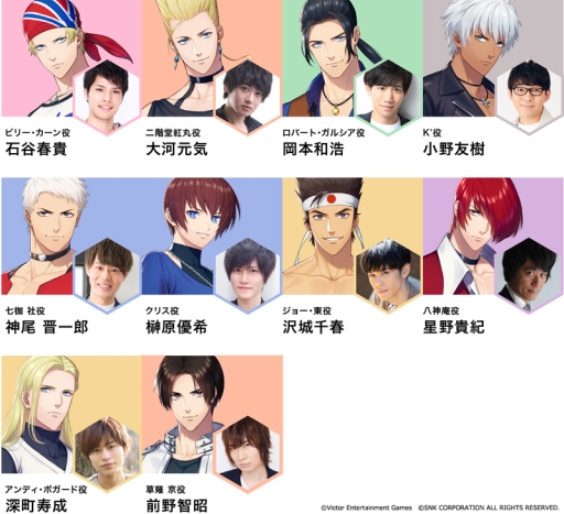 画像ギャラリー No.002のサムネイル画像 / 「THE KING OF FIGHTERS for GIRLS」のアンディ・ボガードが歌う楽曲「蛍夜の誓い」のMV公開