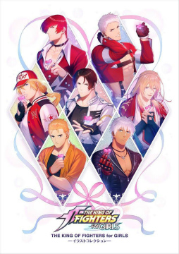 画像ギャラリー No.006のサムネイル画像 / 「KOFG」，バレンタインイベント2021が開催決定
