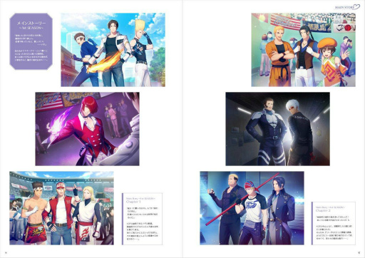 画像ギャラリー No.007のサムネイル画像 / 「KOFG」，バレンタインイベント2021が開催決定