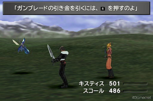 画像ギャラリー No.003のサムネイル画像 / えっ，「ファイナルファンタジーVIII」のキスティス先生についてとことん語っていいんですか!?【高坂知也さんの推し語り8】