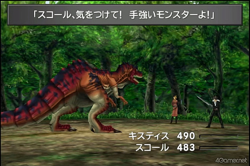 画像ギャラリー No.004のサムネイル画像 / えっ，「ファイナルファンタジーVIII」のキスティス先生についてとことん語っていいんですか!?【高坂知也さんの推し語り8】