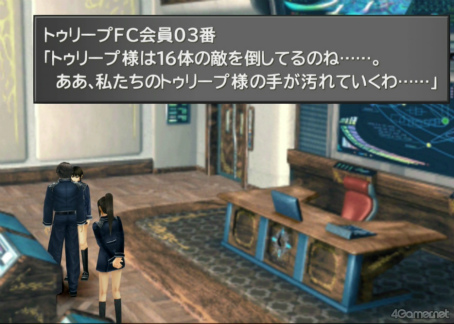 画像ギャラリー No.013のサムネイル画像 / えっ，「ファイナルファンタジーVIII」のキスティス先生についてとことん語っていいんですか!?【高坂知也さんの推し語り8】
