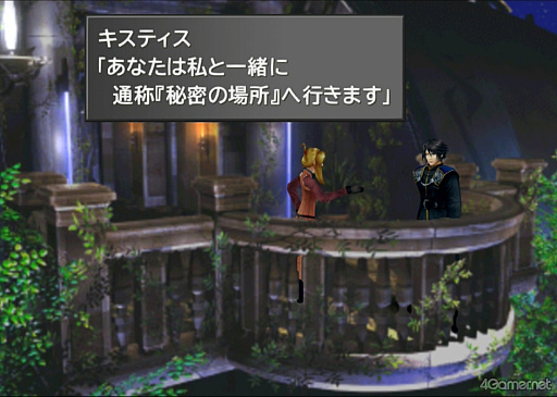 画像ギャラリー No.014のサムネイル画像 / えっ，「ファイナルファンタジーVIII」のキスティス先生についてとことん語っていいんですか!?【高坂知也さんの推し語り8】