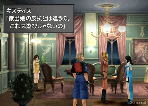 画像ギャラリー No.019のサムネイル画像 / えっ，「ファイナルファンタジーVIII」のキスティス先生についてとことん語っていいんですか!?【高坂知也さんの推し語り8】