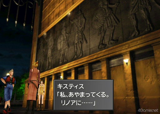 画像ギャラリー No.021のサムネイル画像 / えっ，「ファイナルファンタジーVIII」のキスティス先生についてとことん語っていいんですか!?【高坂知也さんの推し語り8】