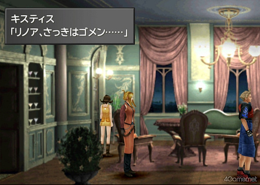 画像ギャラリー No.022のサムネイル画像 / えっ，「ファイナルファンタジーVIII」のキスティス先生についてとことん語っていいんですか!?【高坂知也さんの推し語り8】