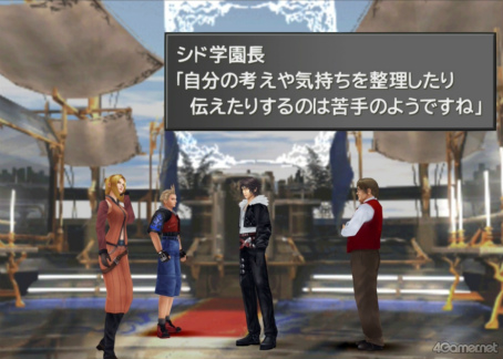 画像ギャラリー No.027のサムネイル画像 / えっ，「ファイナルファンタジーVIII」のキスティス先生についてとことん語っていいんですか!?【高坂知也さんの推し語り8】