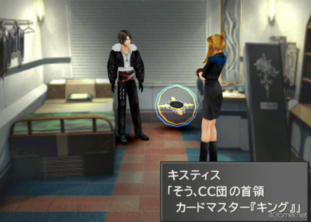 画像ギャラリー No.028のサムネイル画像 / えっ，「ファイナルファンタジーVIII」のキスティス先生についてとことん語っていいんですか!?【高坂知也さんの推し語り8】
