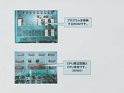 画像ギャラリー No.031のサムネイル画像 / タイトーサウンドかく発祥せり。「スペースインベーダー インヴィンシブルコレクション」発売を記念し亀井道行氏＆今村善雄氏にインタビュー
