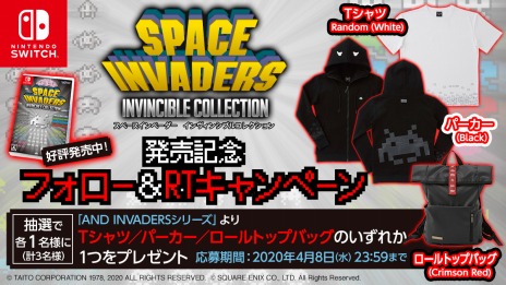 画像ギャラリー No.005のサムネイル画像 / シリーズ40周年を記念した「スペースインベーダー インヴィンシブルコレクション」が本日発売。フォロー＆RTキャンペーンを実施