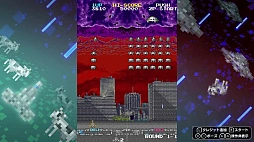 スペースインベーダー インヴィンシブルコレクション