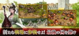 シヴィライゼーションウォー：文明戦争