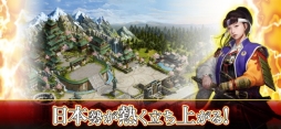 シヴィライゼーションウォー：文明戦争