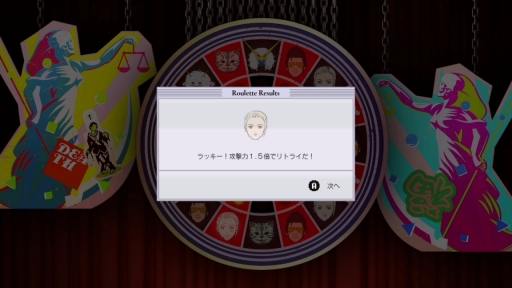 画像ギャラリー No.011のサムネイル画像 / 「ノーモア★ヒーローズ3」先行プレイレポート。シリーズ未プレイでもしっかり楽しめる，突き抜けた物語と演出，爽快アクションが魅力