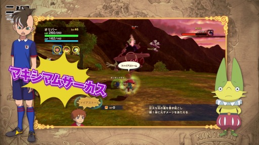 画像ギャラリー No.003のサムネイル画像 / 「二ノ国 白き聖杯の女王 for Nintendo Switch/REMASTERED」，梶 裕貴さん演じるレベルファイブキャラが次々と登場する最新PVが公開に