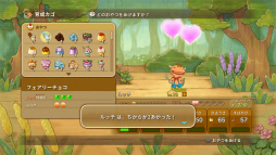 画像ギャラリー No.053のサムネイル画像 / 「二ノ国 白き聖灰の女王」が帰ってくる。PC/PS4/Nintendo Switch版の発売を直前に控え，“二ノ国”のさまざまな情報をおさらい