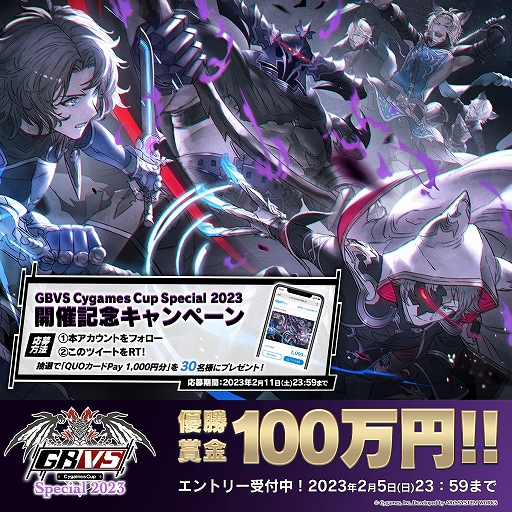 画像ギャラリー No.003のサムネイル画像 / 「グランブルーファンタジー ヴァーサス」，アップデートVer 2.85配信開始。一部キャラやバトル関連の調整，対戦時BGMの追加などを実施
