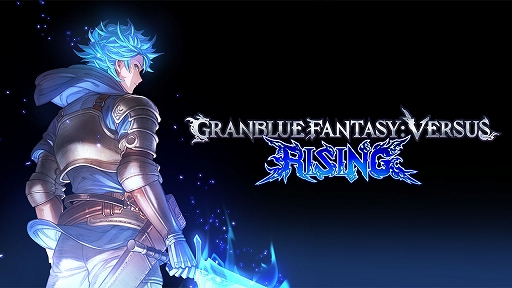 画像ギャラリー No.004のサムネイル画像 / 「グランブルーファンタジー ヴァーサス」，アップデートVer 2.85配信開始。一部キャラやバトル関連の調整，対戦時BGMの追加などを実施