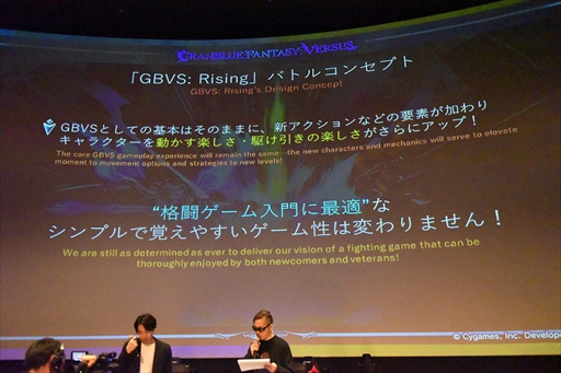 画像ギャラリー No.032のサムネイル画像 / グラブルVSの2023年，最初の王者は雪辱を果たした“とろろ”選手。「GBVS Cygames Cup Special 2023」イベントレポート