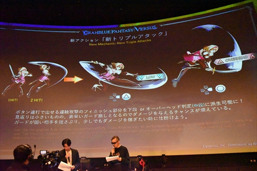 画像ギャラリー No.033のサムネイル画像 / グラブルVSの2023年，最初の王者は雪辱を果たした“とろろ”選手。「GBVS Cygames Cup Special 2023」イベントレポート