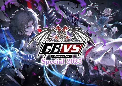 画像ギャラリー No.046のサムネイル画像 / グラブルVSの2023年，最初の王者は雪辱を果たした“とろろ”選手。「GBVS Cygames Cup Special 2023」イベントレポート