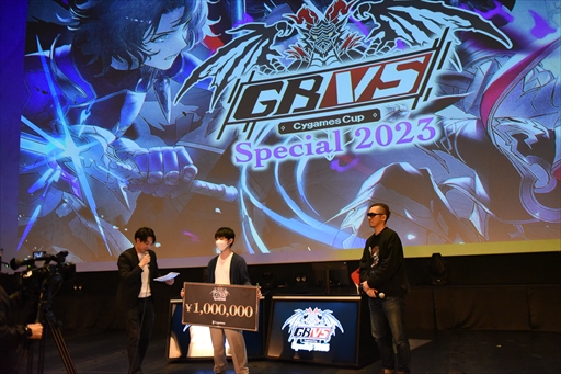 画像ギャラリー No.048のサムネイル画像 / グラブルVSの2023年，最初の王者は雪辱を果たした“とろろ”選手。「GBVS Cygames Cup Special 2023」イベントレポート