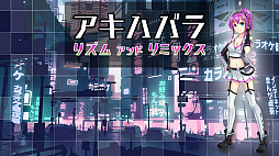 画像ギャラリー No.001のサムネイル画像 / Switch用ソフト「アキハバラ リズム アンド リミックス」が6月27日に配信。音楽に合わせて同じ図形を積み上げて消す音ゲー＋パズルゲーム