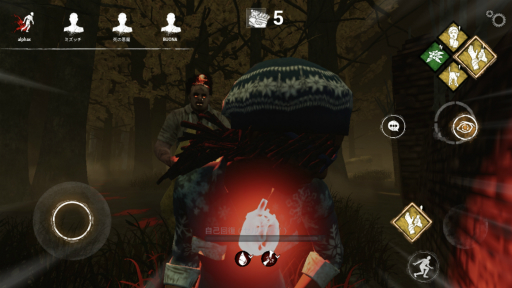 画像ギャラリー No.008のサムネイル画像 / 【PR】「Dead by Daylight Mobile」プレイレポート＆メールインタビュー。遊びやすくなったモバイル版のポイントを紹介