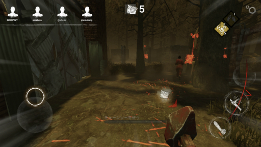 画像ギャラリー No.010のサムネイル画像 / 【PR】「Dead by Daylight Mobile」プレイレポート＆メールインタビュー。遊びやすくなったモバイル版のポイントを紹介