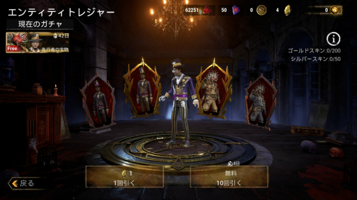 画像ギャラリー No.012のサムネイル画像 / 【PR】「Dead by Daylight Mobile」プレイレポート＆メールインタビュー。遊びやすくなったモバイル版のポイントを紹介