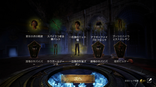 画像ギャラリー No.013のサムネイル画像 / 【PR】「Dead by Daylight Mobile」プレイレポート＆メールインタビュー。遊びやすくなったモバイル版のポイントを紹介