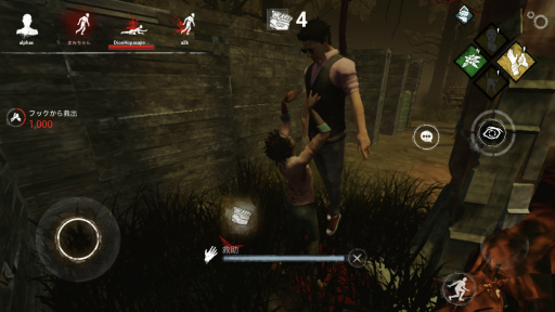 画像ギャラリー No.019のサムネイル画像 / 【PR】「Dead by Daylight Mobile」プレイレポート＆メールインタビュー。遊びやすくなったモバイル版のポイントを紹介