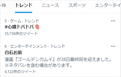 画像ギャラリー No.004のサムネイル画像 / 【PR】キーワードは心臓ドバドバ！「Dead by Daylight Mobile」がゴールデンウィークに巻き起こしたハートビートブームの実態をお届け