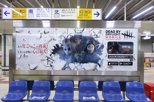 画像ギャラリー No.005のサムネイル画像 / 【PR】キーワードは心臓ドバドバ！「Dead by Daylight Mobile」がゴールデンウィークに巻き起こしたハートビートブームの実態をお届け