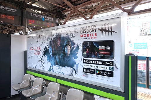 画像ギャラリー No.006のサムネイル画像 / 【PR】キーワードは心臓ドバドバ！「Dead by Daylight Mobile」がゴールデンウィークに巻き起こしたハートビートブームの実態をお届け