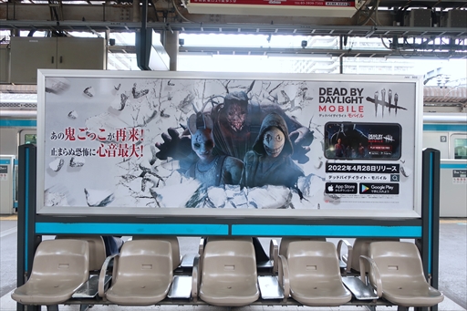 画像ギャラリー No.007のサムネイル画像 / 【PR】キーワードは心臓ドバドバ！「Dead by Daylight Mobile」がゴールデンウィークに巻き起こしたハートビートブームの実態をお届け