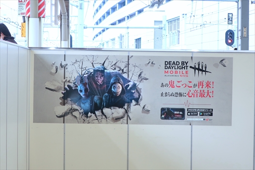 画像ギャラリー No.008のサムネイル画像 / 【PR】キーワードは心臓ドバドバ！「Dead by Daylight Mobile」がゴールデンウィークに巻き起こしたハートビートブームの実態をお届け