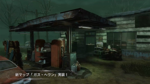 画像ギャラリー No.001のサムネイル画像 / 「Dead by Daylight Mobile」新マップ“ガス・ヘヴン”をはじめ，新キラーのブライトなどを5月25日に実装
