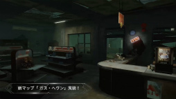 画像ギャラリー No.002のサムネイル画像 / 「Dead by Daylight Mobile」新マップ“ガス・ヘヴン”をはじめ，新キラーのブライトなどを5月25日に実装