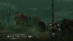 画像ギャラリー No.003のサムネイル画像 / 「Dead by Daylight Mobile」新マップ“ガス・ヘヴン”をはじめ，新キラーのブライトなどを5月25日に実装