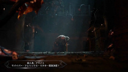 画像ギャラリー No.006のサムネイル画像 / 「Dead by Daylight Mobile」新マップ“ガス・ヘヴン”をはじめ，新キラーのブライトなどを5月25日に実装