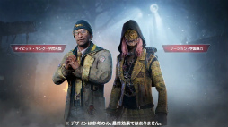 画像ギャラリー No.008のサムネイル画像 / 「Dead by Daylight Mobile」新マップ“ガス・ヘヴン”をはじめ，新キラーのブライトなどを5月25日に実装