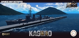 画像ギャラリー No.004のサムネイル画像 / 艦隊クラフトTPS「艦つく -Warship Craft-」，フジミ模型とのコラボイベント「艦艇コンテスト」が開催